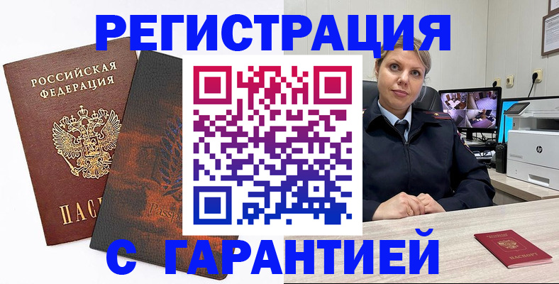 пропишу в квартире в Окуловке